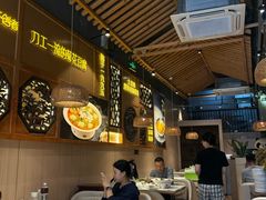 -川味堂·四川豆花(八卦岭店)