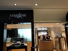 -新罗免税店(首尔总店)