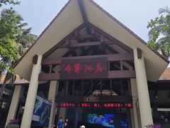 -海南分界洲岛旅游区