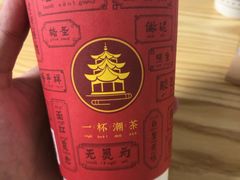 -一杯潮茶(福永店)