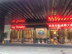 -成都大鼎世纪大酒店·宴会厅