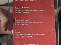 -O.P.S. CAFE