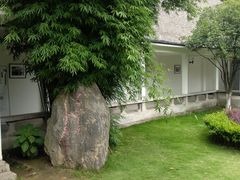 -毛泽东同志旧居