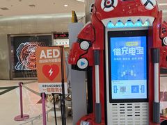 -凯德广场(学府店)