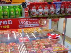 -味多美蛋糕(八大处店)