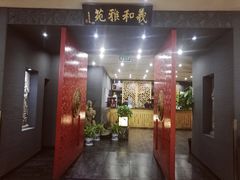 门面-羲和雅苑•北京烤鸭(平安国际金融中心店)