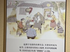 -张家港凤凰山景区河阳山歌馆