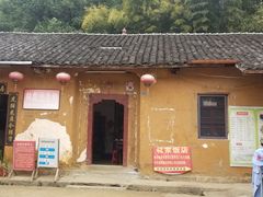 -林彪故居