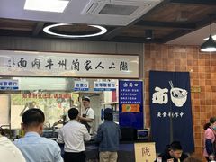 -陇上全荟兰州传统牛肉面(延吉路店)