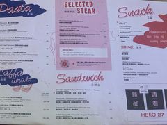 -HELLO 27 意面·沙拉·帕尼尼