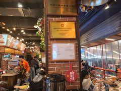 -钢管厂五区小郡肝火锅串串香(总店)