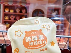 -BHG Mall(顺义店)