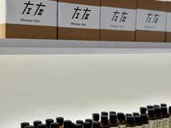 -左右Massage/Spa(长寿路店)