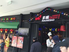 -多嘴肉蟹煲(万达店)