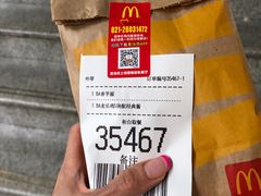 -麦当劳(轻轨曹杨路店)