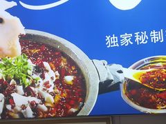 -秦巴石锅鱼(文化南路店)