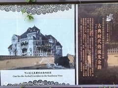 -青岛德国总督楼旧址博物馆