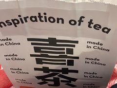 -喜茶(上海正大广场店)