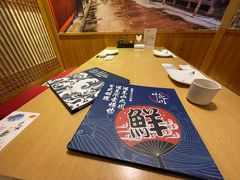 -山之川日料放题(通州店)