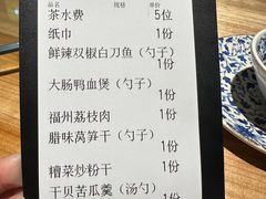 -乡里八闽·福州乡土菜(高宅店)