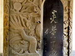 -黄帝陵