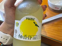 柚香谷-江南人家(横店老字号)