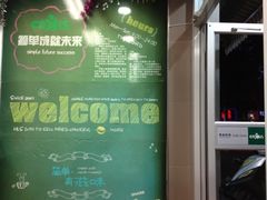 iphone_upload_pic-华莱士·全鸡汉堡(沧源店)