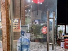 门面-老味道餐厅(江山店)