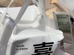 -喜茶(中山利和新地店)