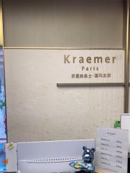 -Kraemer Paris苏豪路易士·嘉玛发廊