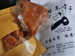 -518豆腐干(总店)