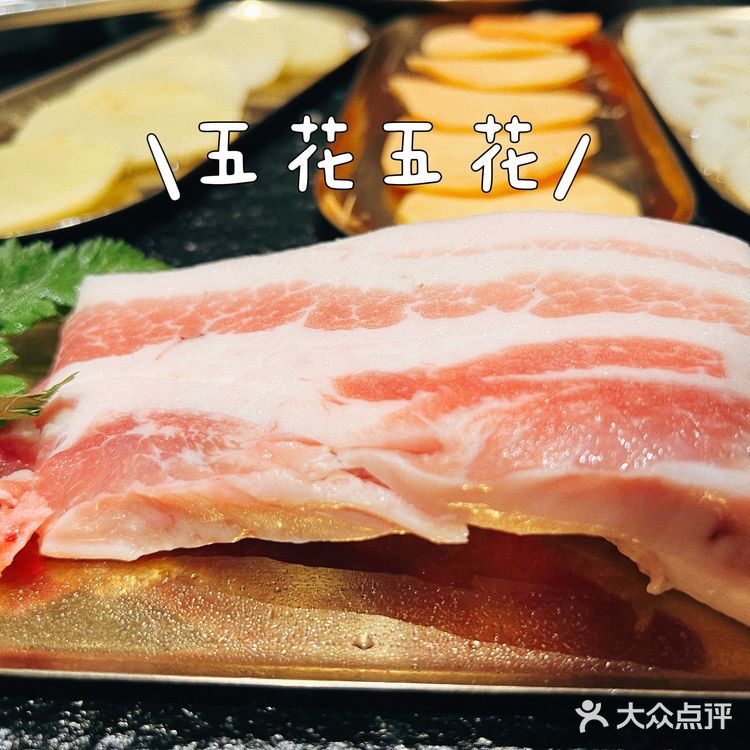 风格味道都很棒的韩式烤肉店