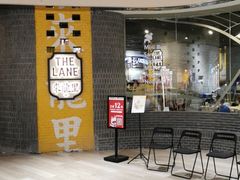 等位区-来龙里 精致 东南亚餐室(万象城店)