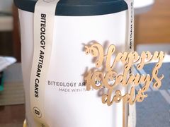 -Biteology Artisan Cakes(红庄·国际文化保税创新园店)