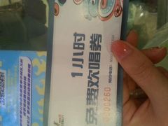 android_upload_pic-好声音时尚量贩KTV(之心城店)