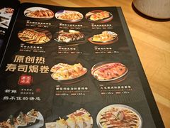 -原志优秀食材·匠心料理·海胆主题(金亿广场店)