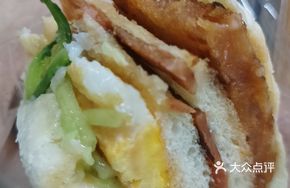 Mixed Sandwich