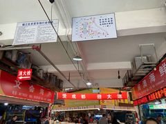 -青石桥市场北1-27号