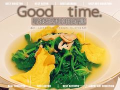 上汤蛋饺浸小菠菜-Yan Ting 宴庭中餐厅(上海静安瑞吉酒店)