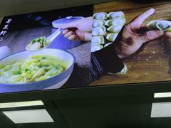 -顶巧鸡汤馄饨(虹口总店)