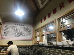 -李四辈(众意路9店)