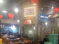-塘屋烧烤·云南火塘烧烤品牌(春城慧谷旗舰店)