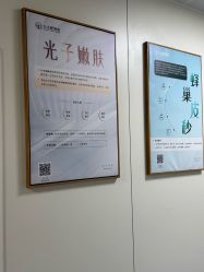 -八大处整形