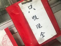-阿婆油墩子(五里桥路188弄小区店)