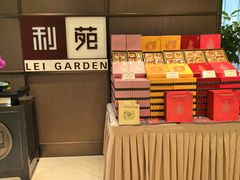 -利苑酒家(金宝店)