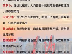 -长沙火车站(地铁站)