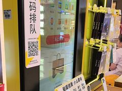 -爱回收(百联滨江购物广场店)