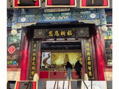 -大慈恩寺(大雁塔)