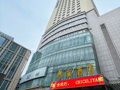 -郑州粤海酒店(郑州二七广场店)