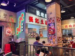 -憶廟街 X 沙角邨(太古城店)